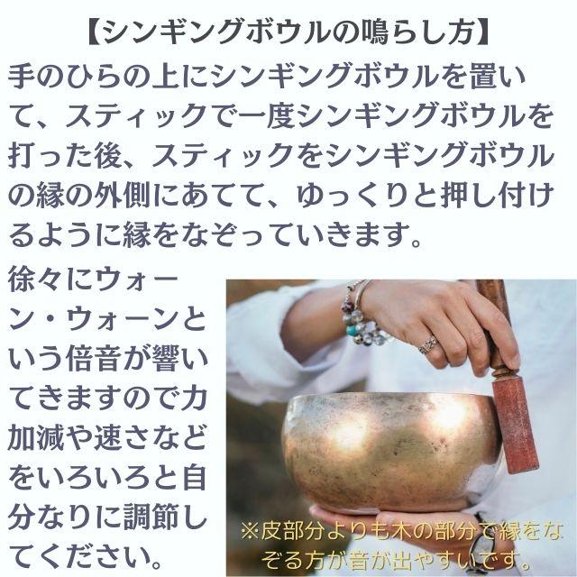 シンギングボウル 7メタル 約13cm A 音浄化 ヨガ 瞑想 癒し 梵字文様