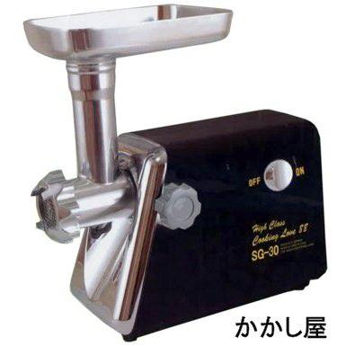 電動ミンサー SG-30 味噌（みそ）作りに！挽肉（ひき肉）作りに