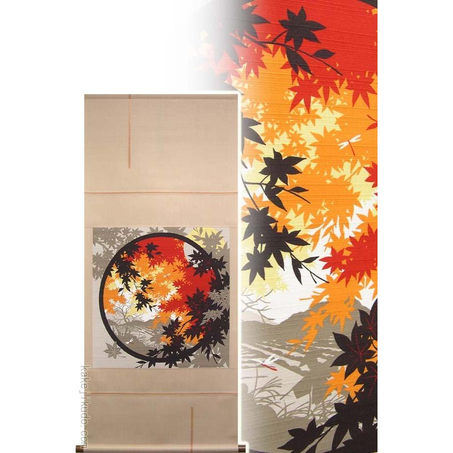 モダン掛け軸 秋のタペストリー 里の秋 （掛軸小物なし） 【掛軸
