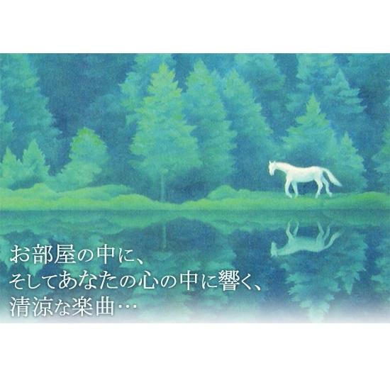 東山魁夷 緑響く 絵画 【複製】【美術印刷】【巨匠】【変型特寸