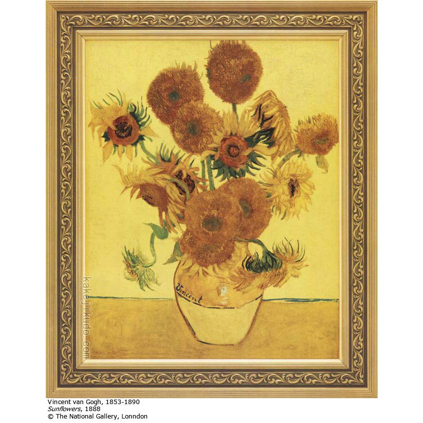 ゴッホ ひまわり ロンドン・ナショナル・ギャラリー所蔵絵画 【複製