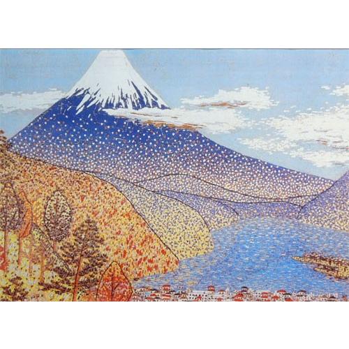 山下清 アートポスター 日本平の富士 【複製】【アートポスター