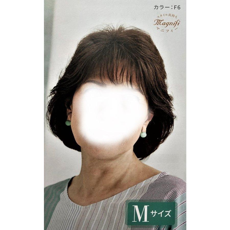 フォンテーヌ ウイッグ マニフィートップピース BPR911 : 髪美人