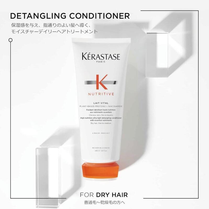 ケラスターゼ（KERASTASE PARIS） トリートメント KERASTASE NU レ
