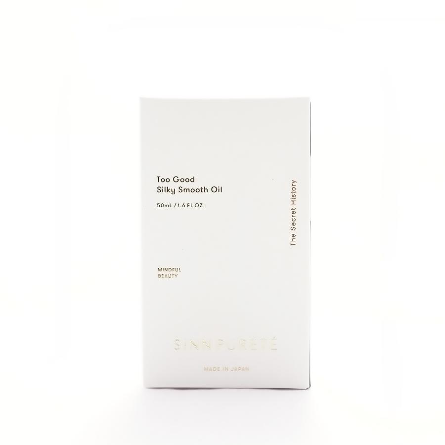 SINN PURETE（シンピュルテ） トゥーグッドシルキースムースオイル