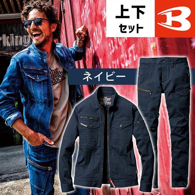上下セット 作業着 作業服 バートル デニム ストレッチ 秋冬 / S〜3L