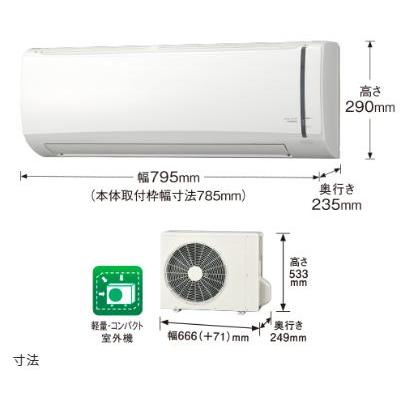 CORONA（コロナ） RC-V2823R エアコン リララ冷房専用シリーズ 冷房時