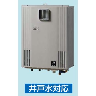 パーパス GX-H2402AWP 給湯器 エコジョーズ オート 24号 PS標準設置