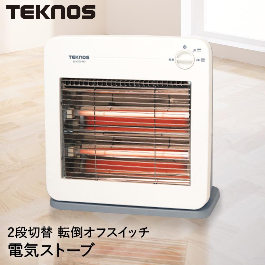 電気ストーブ 小型 800W 400W 切替 ES-K730(W) TEKNOS | 温度調節