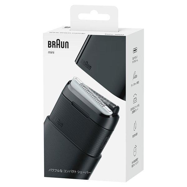 BRAUN（ブラウン） 電気シェーバー 小型 電動 髭剃り 充電式 メンズ