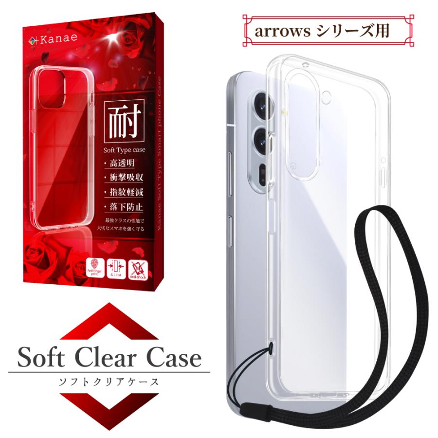 叶（kanae） arrows Alpha クリアケース arrows We2 Plus スマホケース