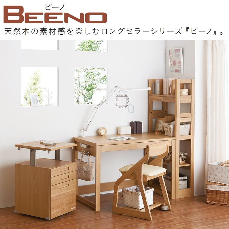 コイズミ 2025年 ビーノ BEENO SERIES シェルフ 書棚 本棚 シンプル