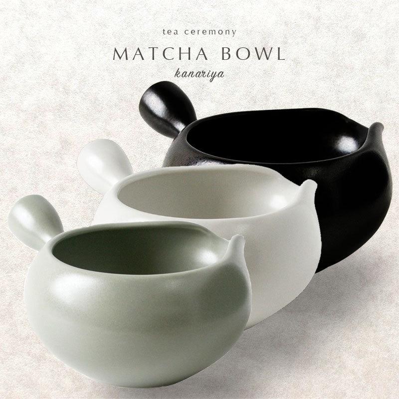抹茶碗 常滑焼 手付き抹茶碗 茶道具 日本製 ブラック ホワイト グレー