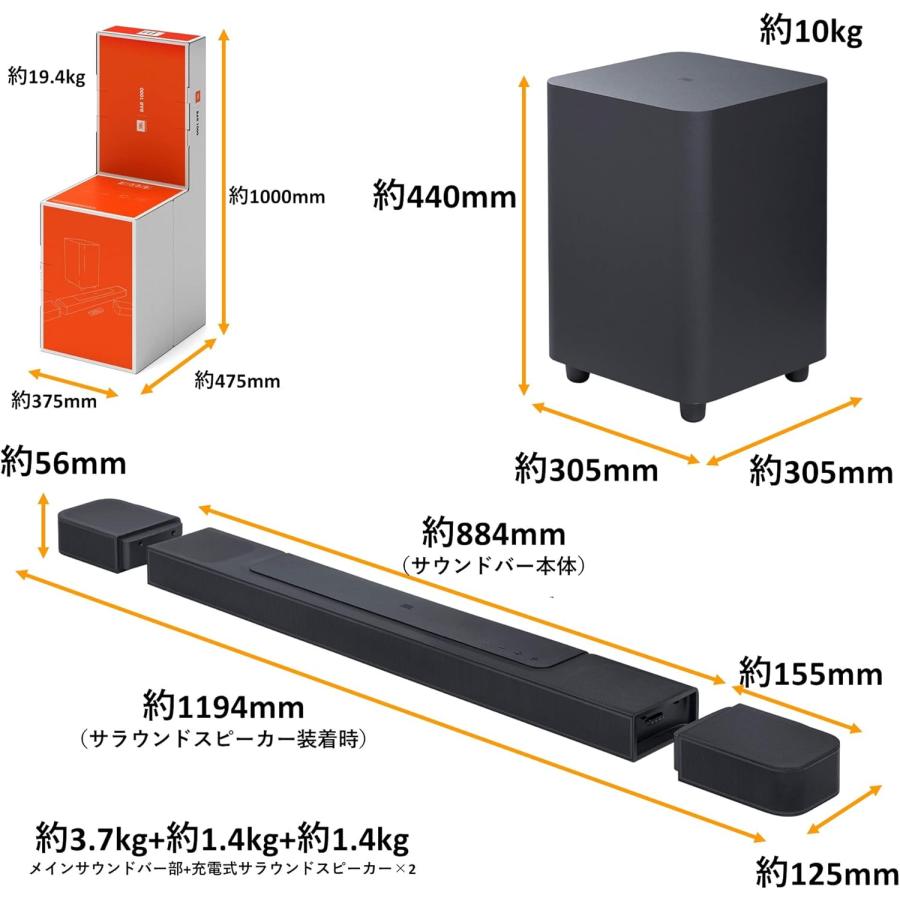 JBL Bar Studio 【展示極美品】JBL BAR 1000 サウンドバー