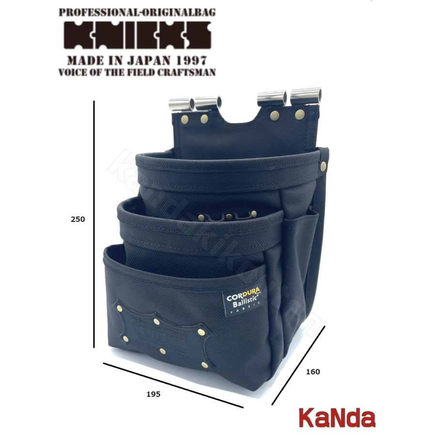 KNICKS（ニックス） BAT-301DDX チェーンタイプオールバリステック3段