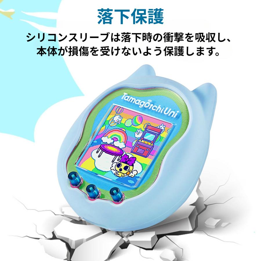 たまごっち uni ケース ユニ ブルー ピンク カバー シリコンケース
