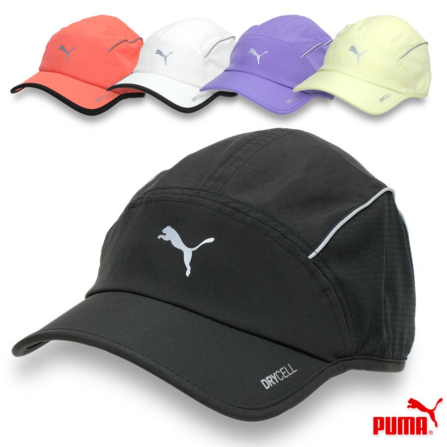 PUMA（プーマ） キャップ ランニング 帽子 ブラック ホワイト パープル