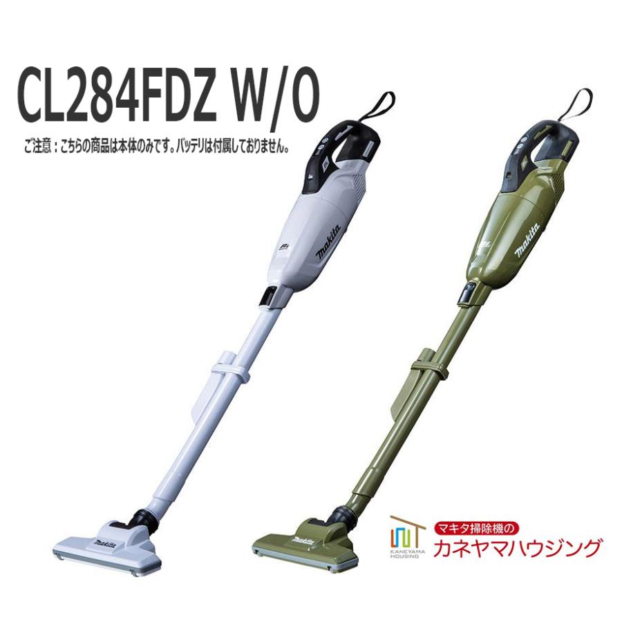 マキタ（makita） カプセル式コードレス掃除機 本体のみ【18V CL284FDZ