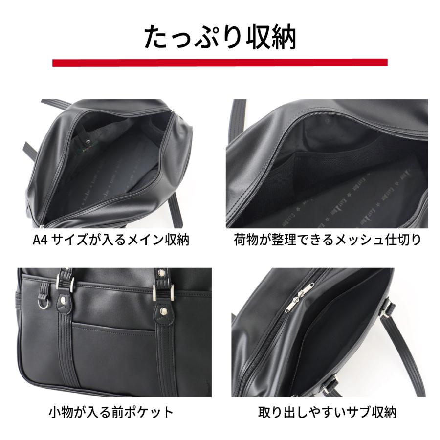 EASTBOY（イーストボーイ） スクールバッグ 合皮 女子 茶色 黒