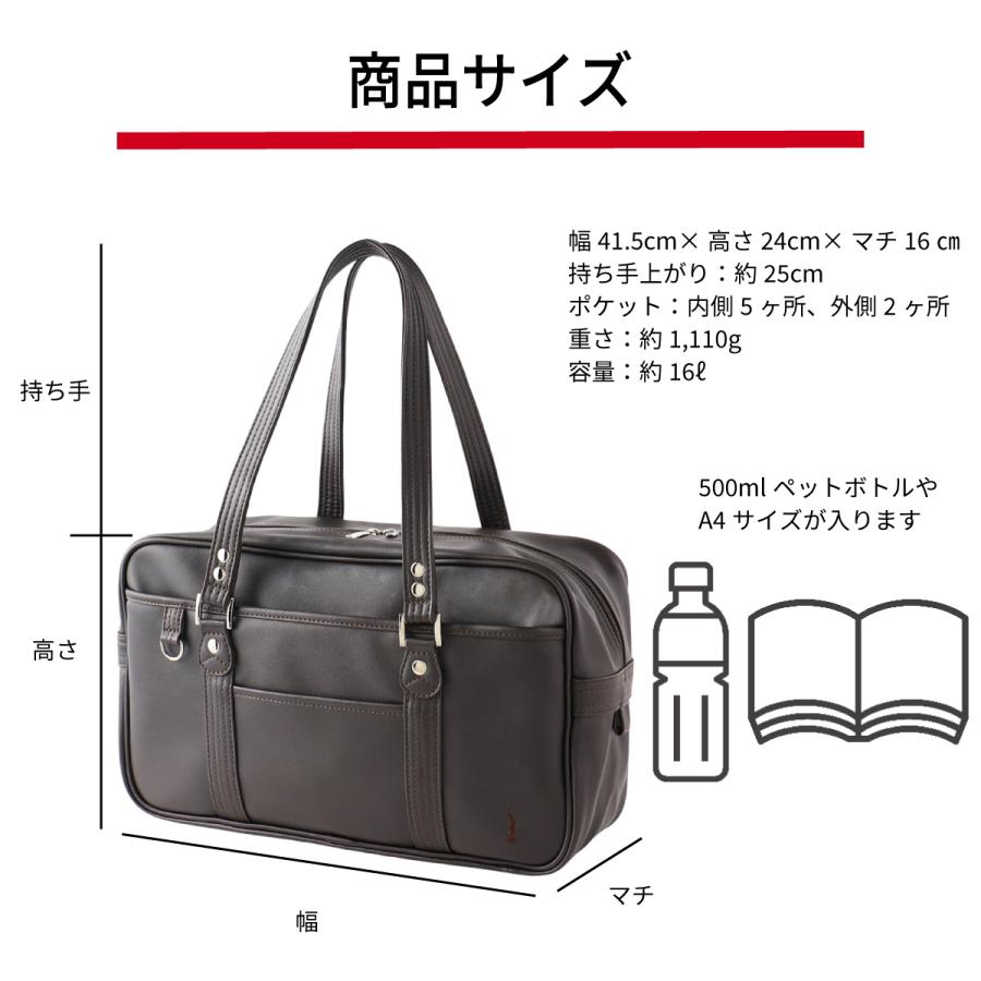 EASTBOY（イーストボーイ） スクールバッグ 合皮 女子 茶色 黒