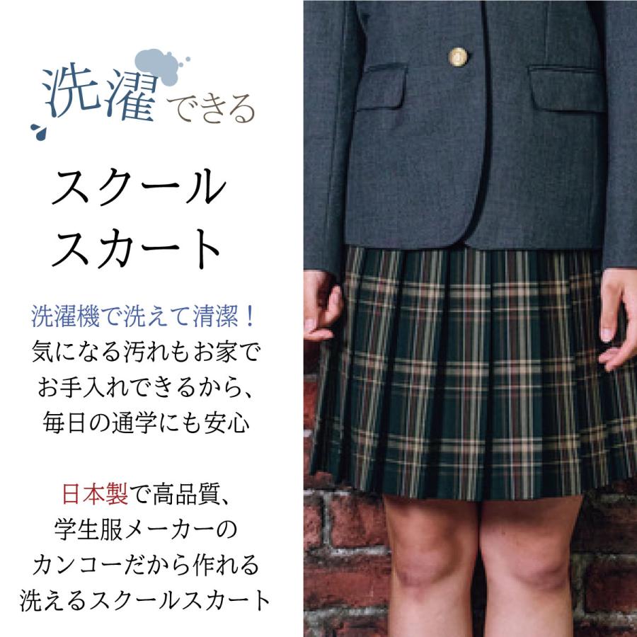 KANKO Harajuku Select 制服 スカート チェック 日本製 スクール
