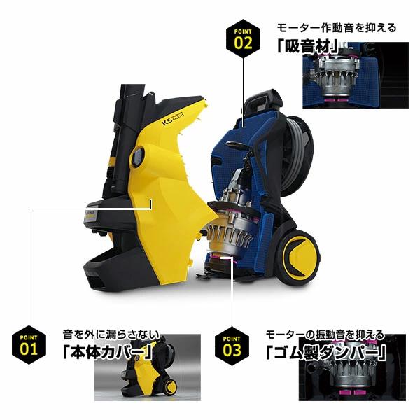 ケルヒャー（KARCHER） 高圧洗浄機 K 3 サイレント プラス