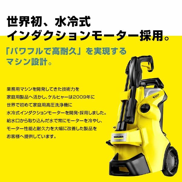 ケルヒャー（KARCHER） 高圧洗浄機 K 3 サイレント プラス
