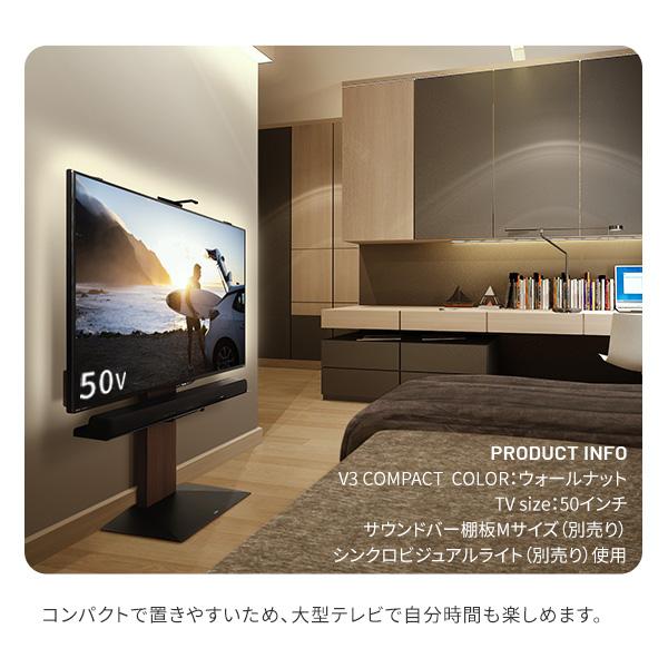 EQUALS（イコールズ） メーカー直送 WALLインテリアテレビスタンド V3