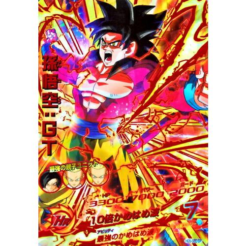 ドラゴンボールヒーローズ HG5-SEC CP UR 孫悟空：GT 【再録】【GDM10