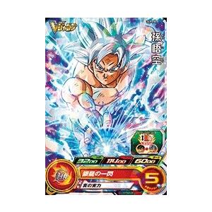 スーパードラゴンボールヒーローズ PR （UVPJ-01） 孫悟空（身勝手の