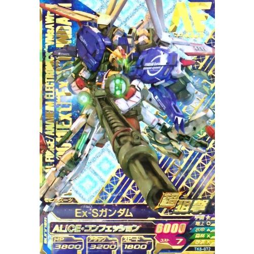 ガンダムトライエイジ 鉄血の6弾 RE:SEC （TK6-072） Ex-Sガンダム