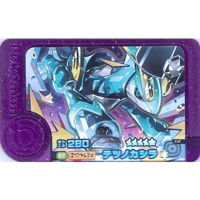 ポケモンフレンダ 1-4-007 テツノカシラ [☆5] [スーパートレジャー