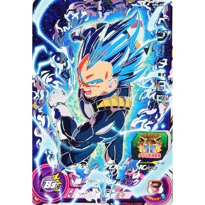 スーパードラゴンボールヒーローズ ABS-06 UR ベジータ：BR