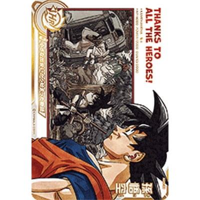 スーパードラゴンボールヒーローズ ABS-33 UR 孫悟空 【プレミアム