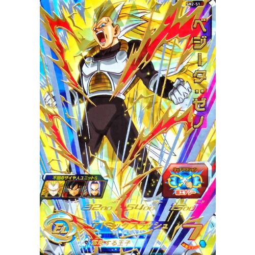 スーパードラゴンボールヒーローズ 魔神ベジータ エリート 9 スーパー