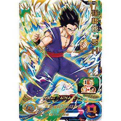 スーパードラゴンボールヒーローズ UGM2-064 UR 孫悟飯：SH