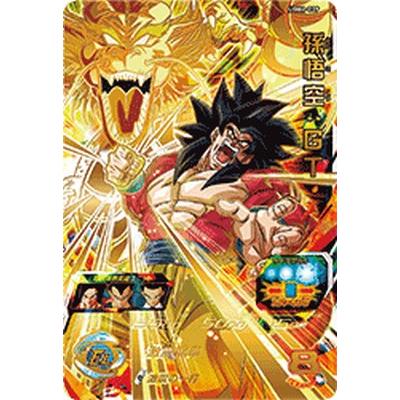スーパードラゴンボールヒーローズ UGM6-039 UR 孫悟空：GT 【ウルトラ