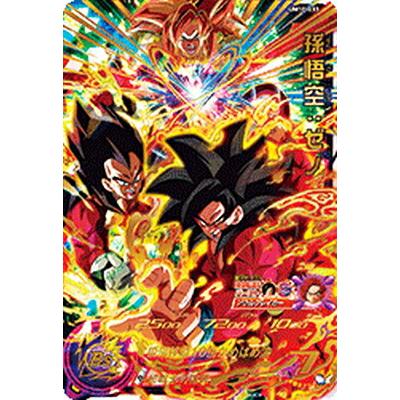 スーパードラゴンボールヒーローズ UM10-033 UR 孫悟空：ゼノ