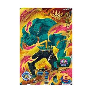 スーパードラゴンボールヒーローズ UM5-MCP4 MCP ガーリックJr