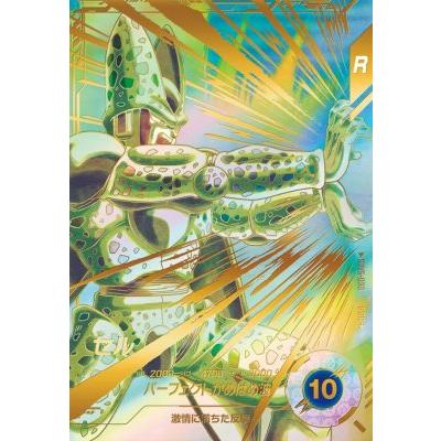 ドラゴンボールスーパーダイバーズ SDV5-033 GDR☆ セル（パラレル