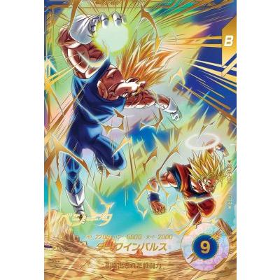 ドラゴンボールスーパーダイバーズ6弾 孫悟空 ベジータ パラレル SDV6