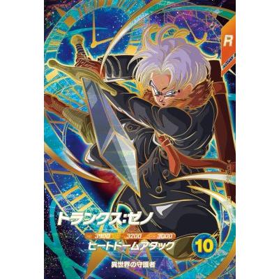 ゴジータ BR GDR パラレル ⚠️（凹みあり） & おまけ未来トランクス