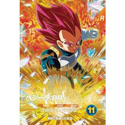 ドラゴンボールスーパーダイバーズ SDV8-041 GDR ベジータ：BR 【8弾