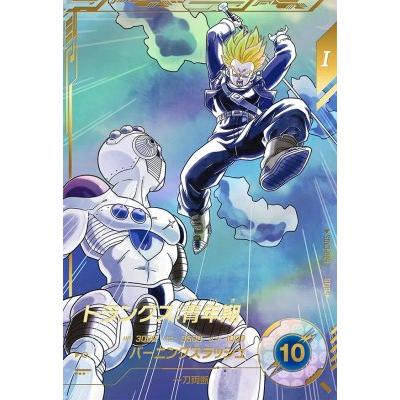 ドラゴンボールスーパーダイバーズ SDV3-029 GDR☆ トランクス：青年期