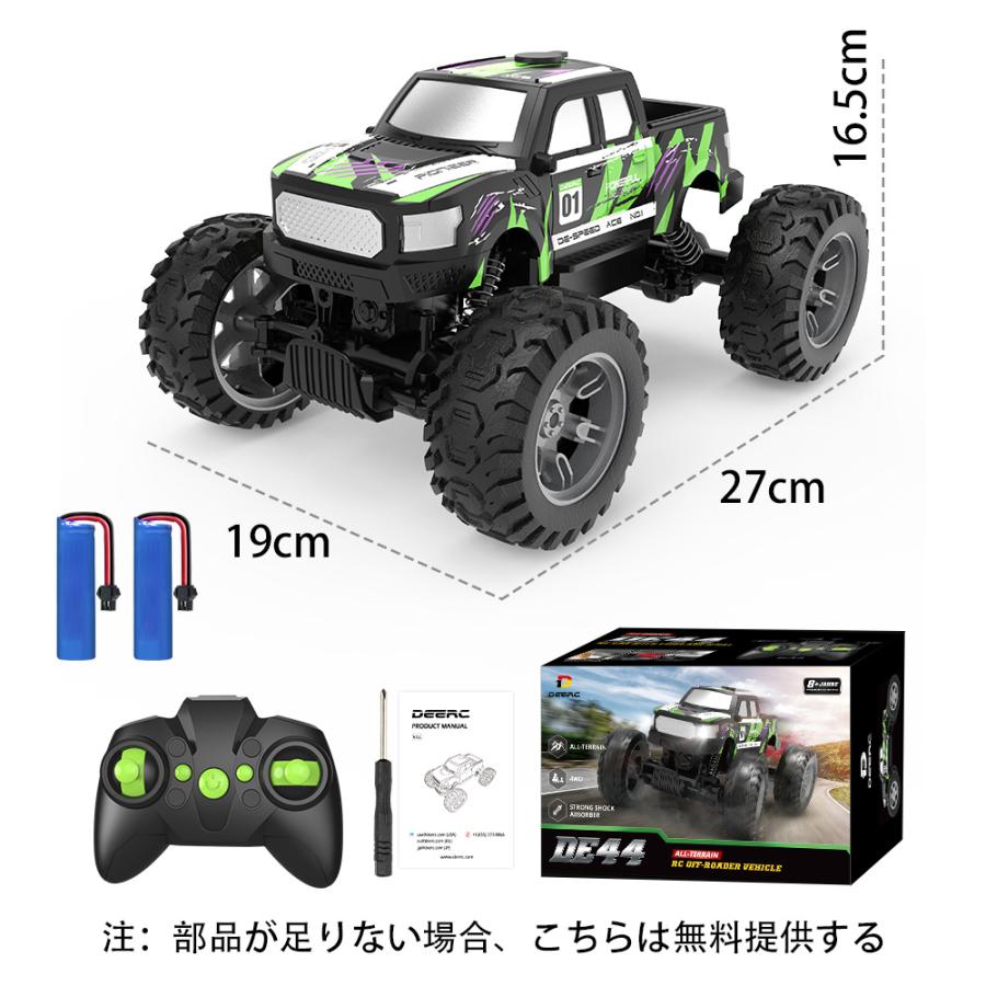 DEERC ラジコンカー 子供 オフロード 四輪駆動 1/16スケール RCカー