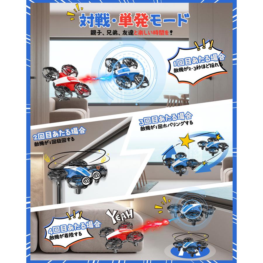 HOLY STONE Holyton ドローン 100g未満 対戦型 2台セット 子供向け