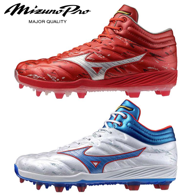 MIZUNO（ミズノ） 野球用スタッドスパイク ミズノプロ クッションレボ