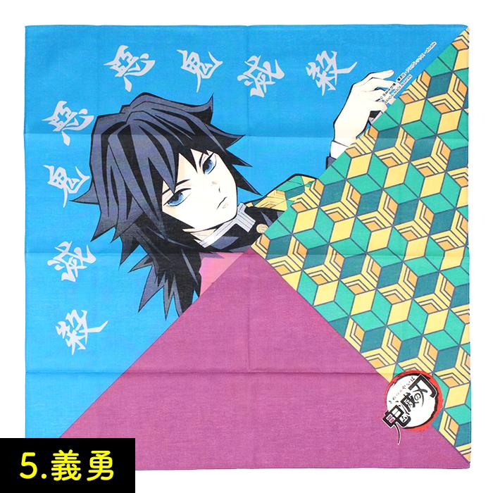 メール便商品2個以上送料無料 鬼滅の刃 なりきりバンダナ 竈門炭治郎