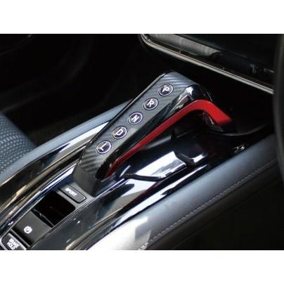 ペルシード VEZEL HYBRID (ヴェゼル ハイブリッド) シフトスイッチ