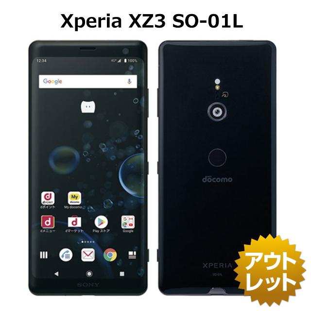 SIMフリー Xperia XZ3 64GB シルバー 電池良好 Xperia XZ3｜価格比較